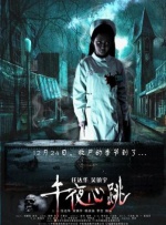 五月天婷婷综合网